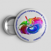 Значок Школа №16 Гродно 